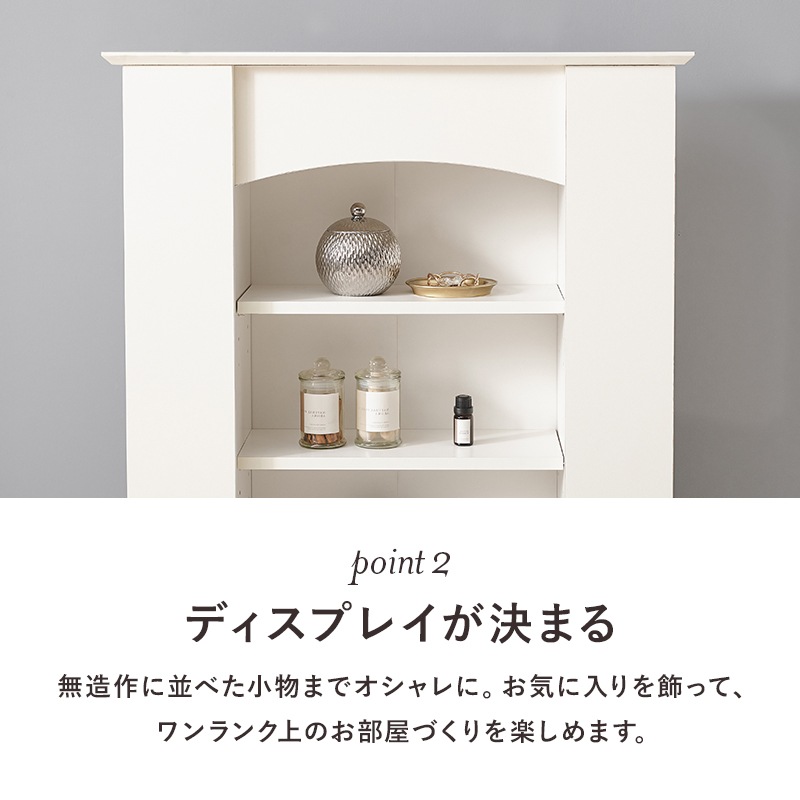 マントルピース 3段タイプ 隠し収納ラック 高さ80cm 奥行スリム20cm