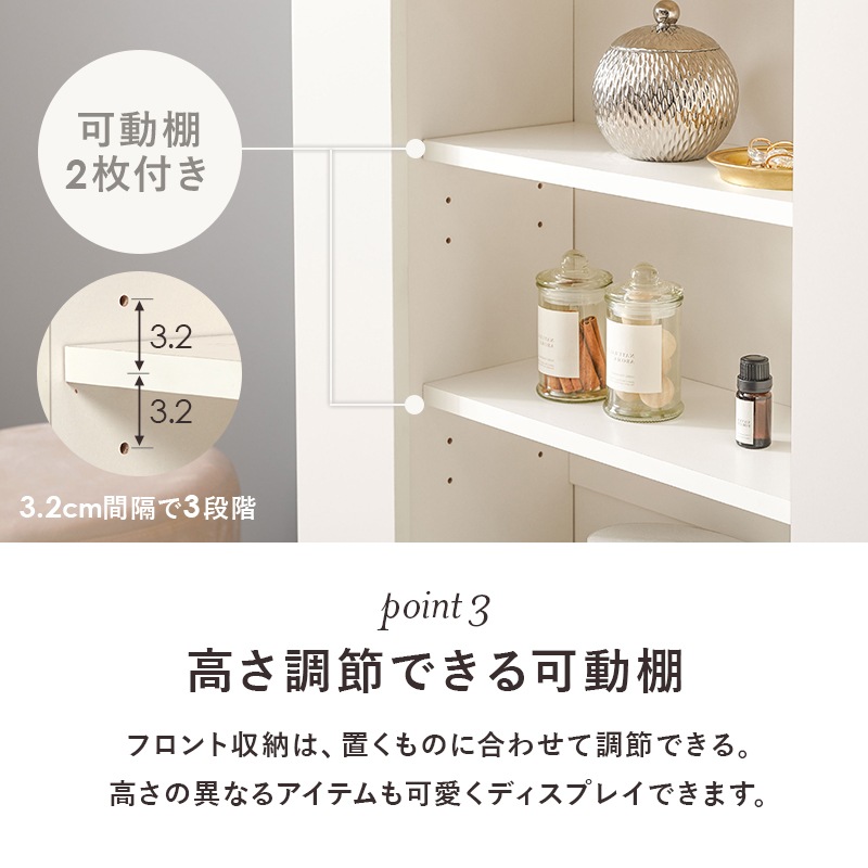 マントルピース 3段タイプ 隠し収納ラック 高さ80cm 奥行スリム20cm