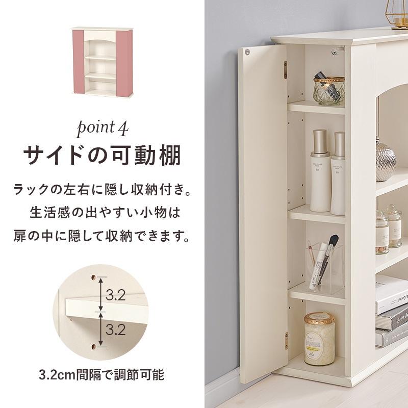 マントルピース 3段タイプ 隠し収納ラック 高さ80cm 奥行スリム20cm