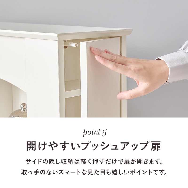 マントルピース 3段タイプ 隠し収納ラック 高さ80cm 奥行スリム20cm