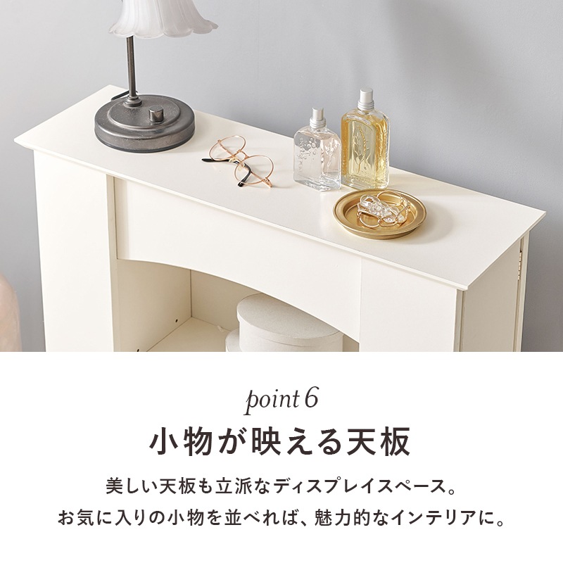 マントルピース 3段タイプ 隠し収納ラック 高さ80cm 奥行スリム20cm