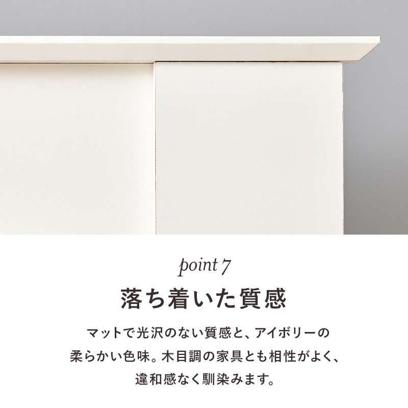 マントルピース 3段タイプ 隠し収納ラック 高さ80cm 奥行スリム20cm