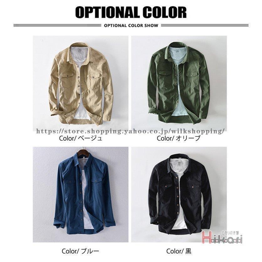 2-5日出荷 新品推奨 ワークシャツ メンズ 長袖シャツ ミリタリーシャツ カジュアルシャツ トップス シャツジャケット 秋 秋服 無地 ポイントを進呈する