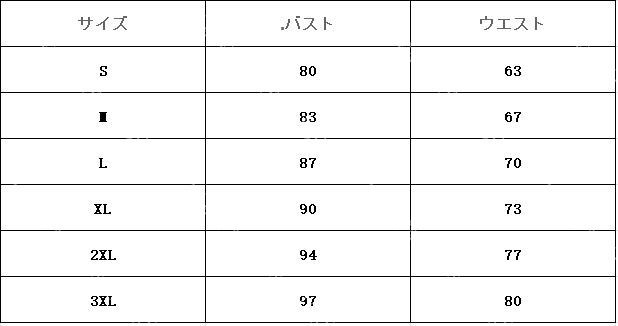 ウエディングドレスフレンチドレスワンピース-90