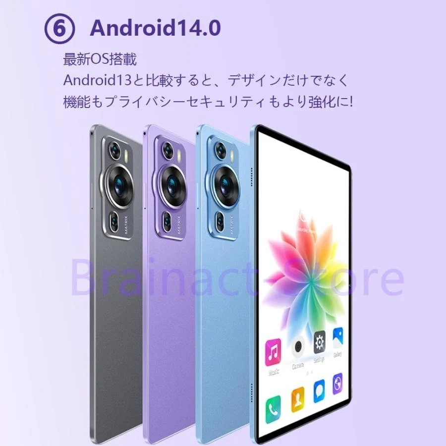 【新商品登場　最安値挑戦】タブレット　大人気　 本体 10.1インチ 20000mAhバッテリー GPS機能搭載 Bluetooth Wi-FiモデルAndroid14.0 PC