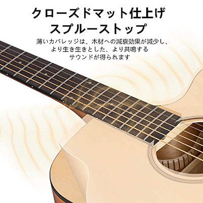 最安値新品 アコースティックギターセット カッタウェ : 楽器 超激得新品