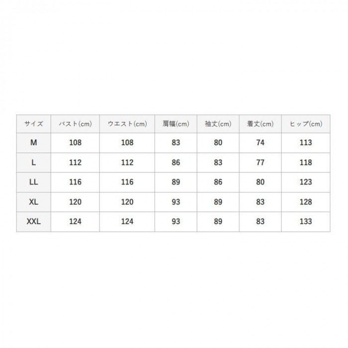 NANKAI ストレッチパーカージャケット(パンツ付) SDW-9104 XXL ブルー/ガンメタ NANKAI ストレッチパーカージャケット(パンツ付) SDW-9104 XXL ブルー/ガンメタ