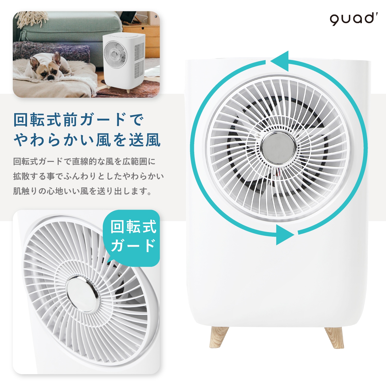 Qoo10] QUADS ミニスポットクーラー COOL ME ス