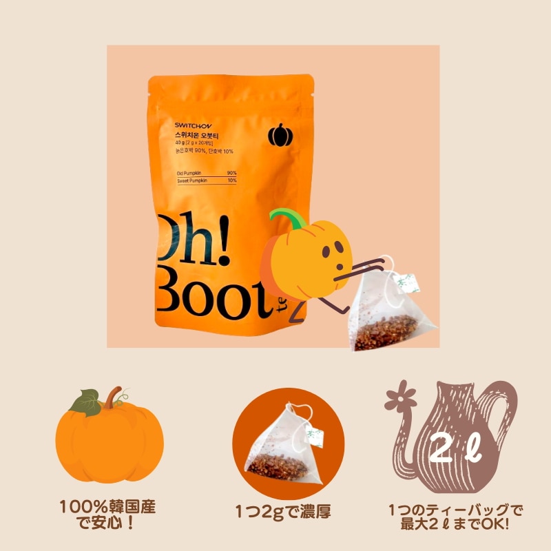 Qoo10] カボチャ茶（ホバク茶）SWITCH ON