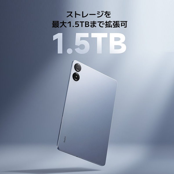 Redmi Pad Pro 12.1インチ 6GB/128GB オーシャンブルー 【公式通販】