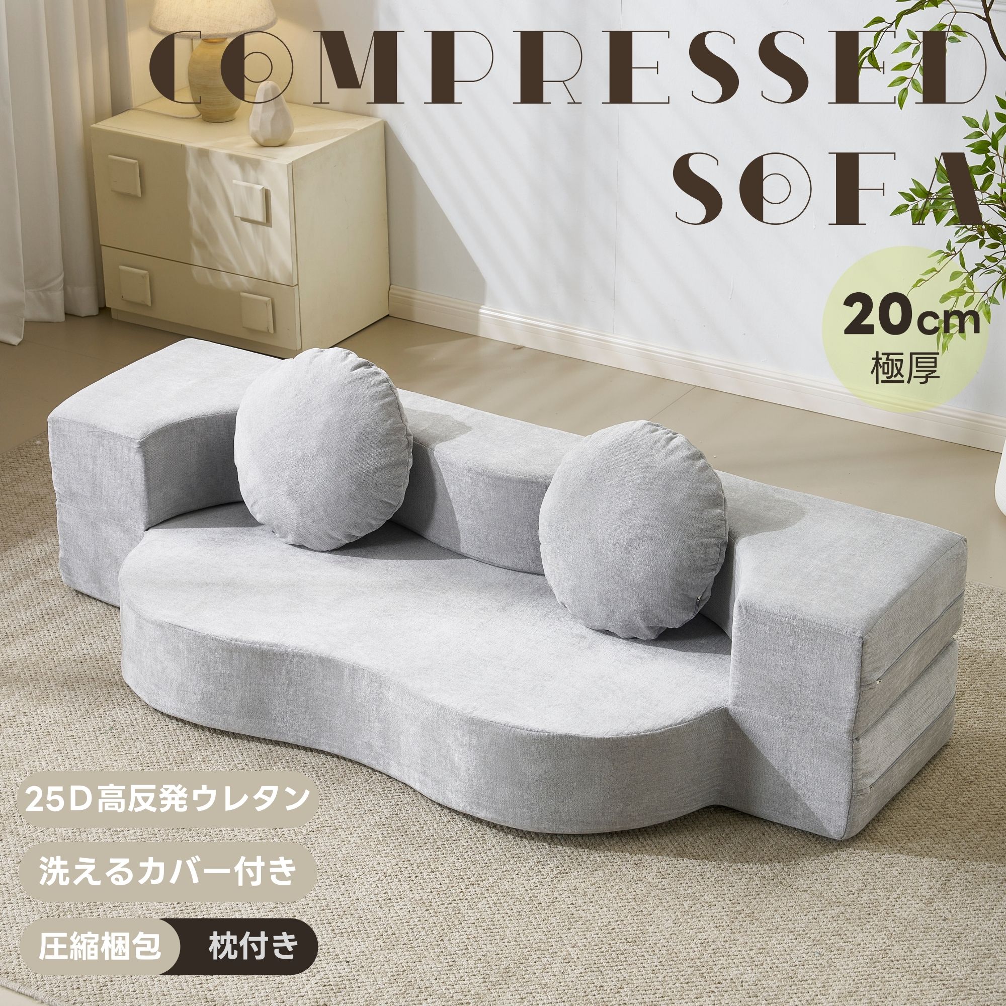 2人掛けソファベッド 組立て不要 フロアソファ コンパクト ローソファ