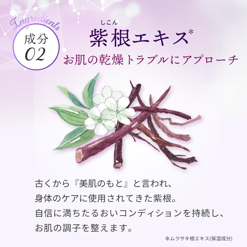 ハウスオブローゼ モイスチュアコントローラー EX 30mL スキンケア 美容液 ヒアルロン酸 紫根エキス 乾燥 うるおい 保湿 無鉱物油 日本製 女性 メンズ ギフト