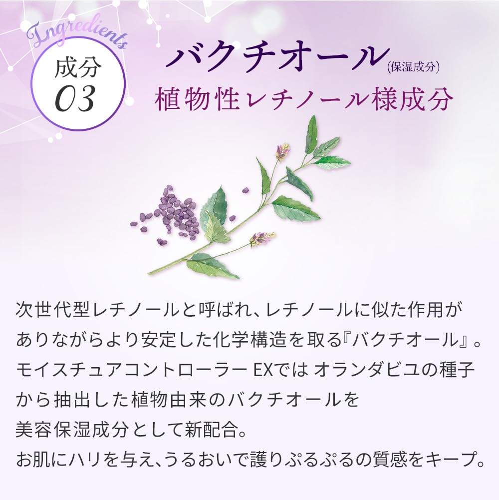 ハウスオブローゼ モイスチュアコントローラー EX 30mL スキンケア 美容液 ヒアルロン酸 紫根エキス 乾燥 うるおい 保湿 無鉱物油 日本製 女性 メンズ ギフト