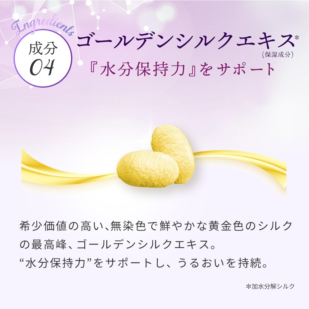 ハウスオブローゼ モイスチュアコントローラー EX 30mL スキンケア 美容液 ヒアルロン酸 紫根エキス 乾燥 うるおい 保湿 無鉱物油 日本製 女性 メンズ ギフト