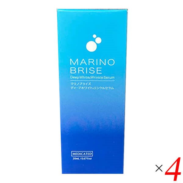 Qoo10] マリノブライズ 美容液 20ml 4本セ