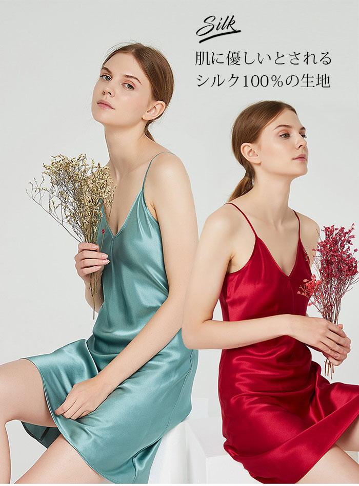シルク100％ 透けない インナー ワンピース レース ベビードール セクシー ランジェリー 下着 ペチコート ロング ネグリジェ レディース ルームウェア かわいい キャミソール キャミ サテン ワ