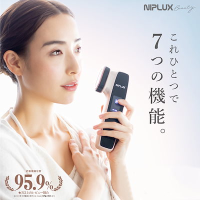 Qoo10] ニップラックス BEAUTY VIOLUS 美顔器 フェ : 美容・健康家電