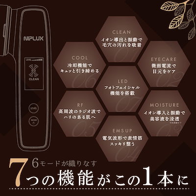 Qoo10] ニップラックス BEAUTY VIOLUS 美顔器 フェ : 美容・健康家電