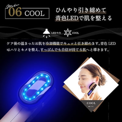 NIPLUX Beauty VIOLUS 家庭用美顔器 試してみた】NIPLUX BEAUTY VIOLUS NIPLUXのリアルな口コミ