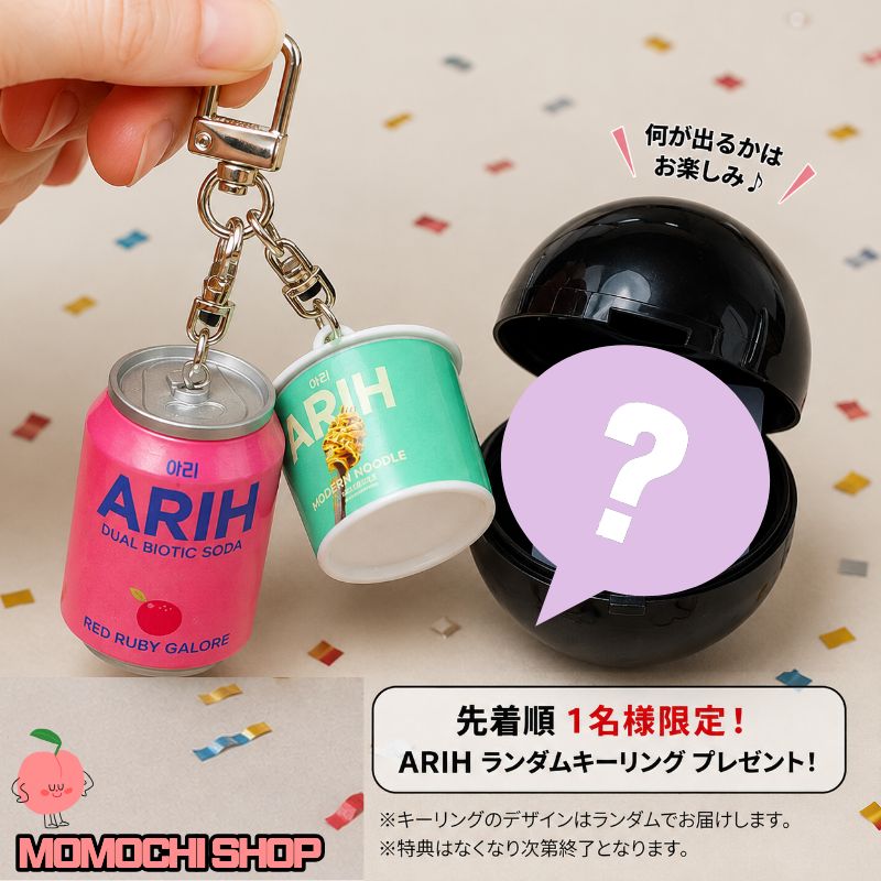 BTS×ARIH キーホルダー 2個セット Qoo10] 韓国ヤクルト 【BTS企画参加】 ARIH デュアルバ
