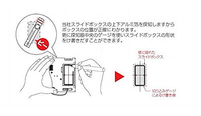 お得超特価 ボックスアッター(金属探知器) ニュータ : 照明 国内全数検品