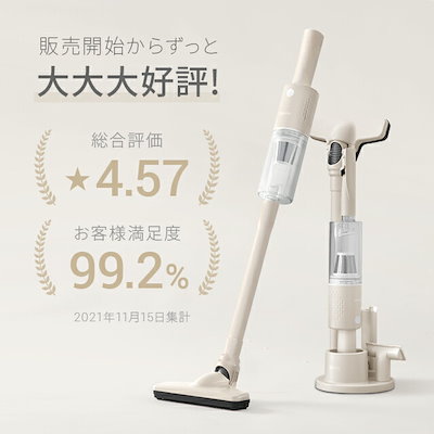 Qoo10] モダンデコ 【1年保証】コードレス スティック型 掃 : 生活家電