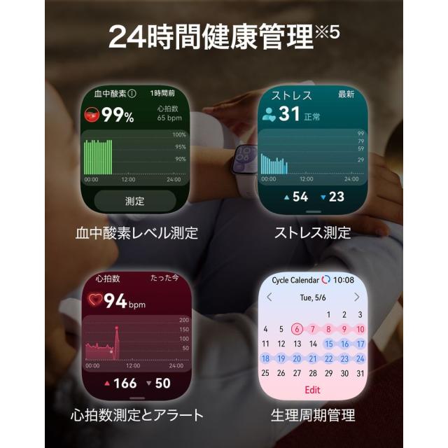 【推奨品】HUAWEI WATCH FIT 4/Black WATCH FIT 4/BLACK 【推奨品】HUAWEI WATCH FIT 4/Black WATCH FIT 4/BLACK