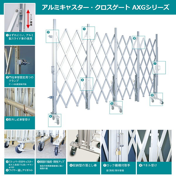 Qoo10] 【正規品】 アルマックス アルミキャスタ