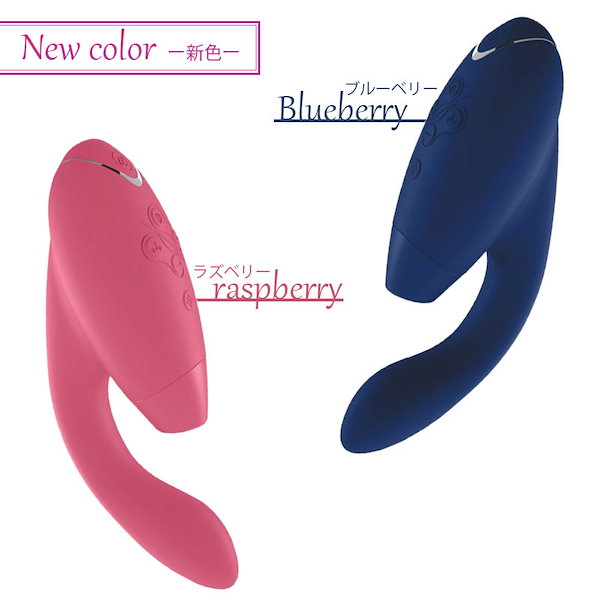 【在庫限り終売】ウーマナイザー デュオ Womanizer Duo ローション付き 電気マッサージ器 電動マッサージ 【メーカー認定の正規代理店】