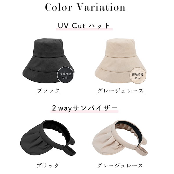 Qoo10] CICIBELLA 帽子 冷感 レディース UVカート 10