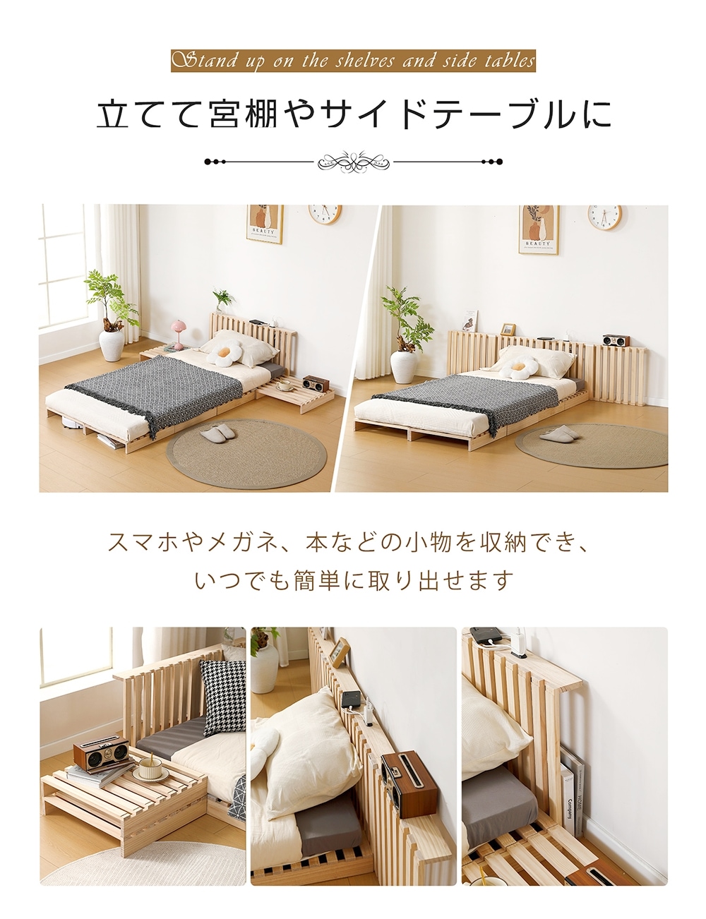 パレットベッド 8枚セット すのこベッド コンセント付き 天然パイン材