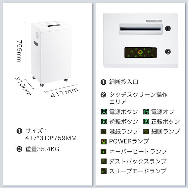 Amazon.co.jp: Gulcircle シュレッダー しゅれったー電動 家庭用 業務用：マイクロカット 1x1mm 細断枚数6枚  25分連続使用 23L大容量ダストボックス キャスター付き 静音 カード類/ホッチキス/CD/DVD細断可能 コンパクト マイクロクロスカット 人気  : 文房具・オフィス用品
