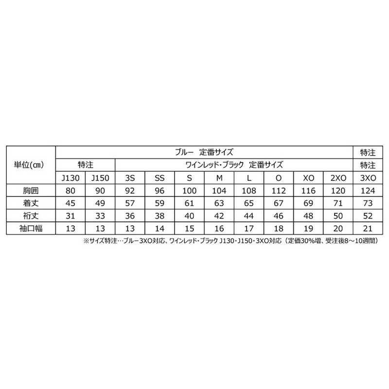 ニッタク 卓球用品 Nittaku ユニセックス スカイユニティーシャツ ブルー M NW2216 ニッタク 卓球用品 Nittaku ユニセックス スカイユニティーシャツ ブルー M NW2216