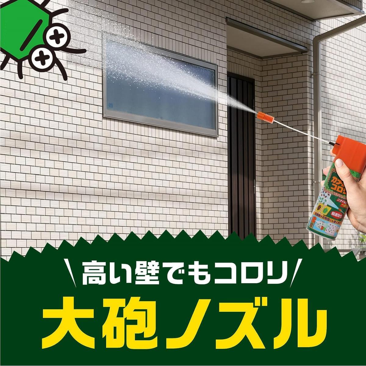 まとめ買い【在庫有・即納】アース製薬 カメムシコロリ 300ml×20本セット(1ケース)　超速効性 殺虫スプレー 殺虫剤 虫ケア用品 屋外用