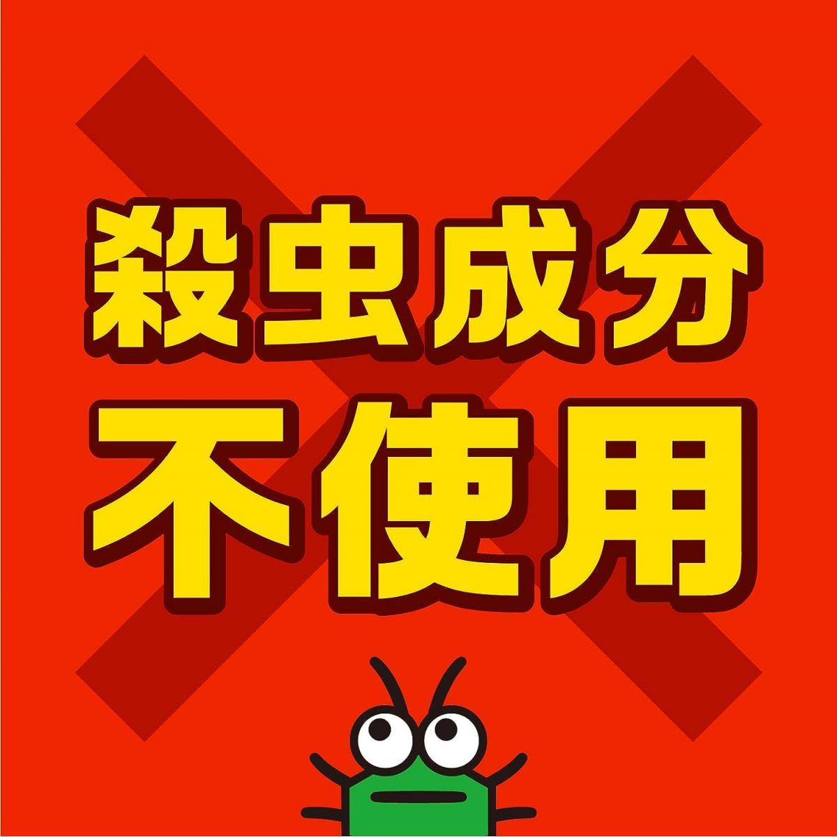 まとめ買い【在庫有・即納】アース製薬 カメムシコロリ 300ml×20本セット(1ケース)　超速効性 殺虫スプレー 殺虫剤 虫ケア用品 屋外用
