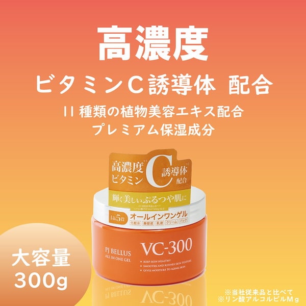 Qoo10] MDSKIN LABO オールインワン ゲル ジェル
