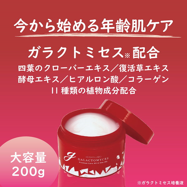 sabina Nano Cellulute 保湿ジェル 50g NINESENSE クリスタルバブルクレンジングジェル | STELLA SENSE