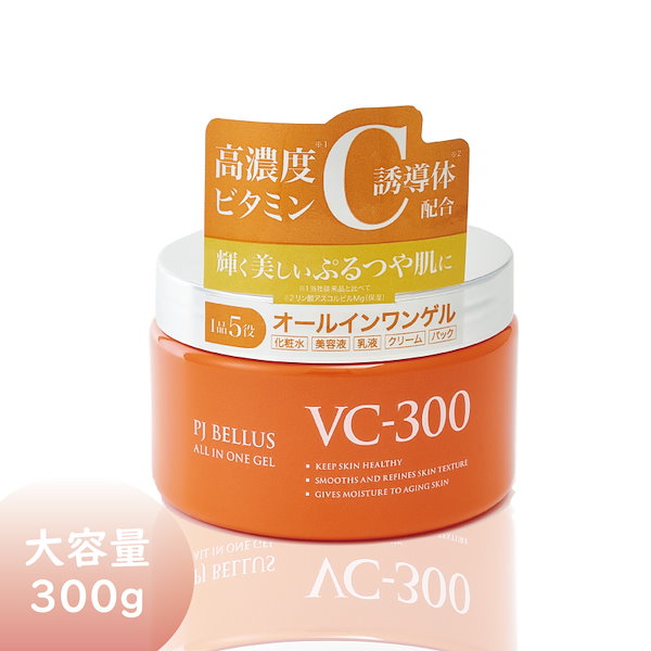 Qoo10] MDSKIN LABO オールインワン ゲル ジェル ビタミンC