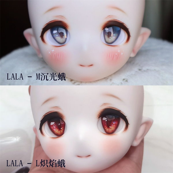Qoo10] 8タイプBJDドールアイ 二次元レジンア