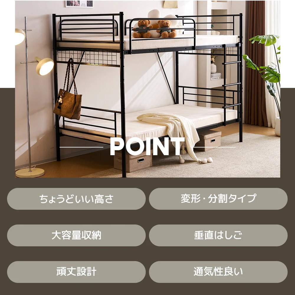 分割可能 シングルロフトベッド上下分割可能 パイプベッド 【ホワイト】
