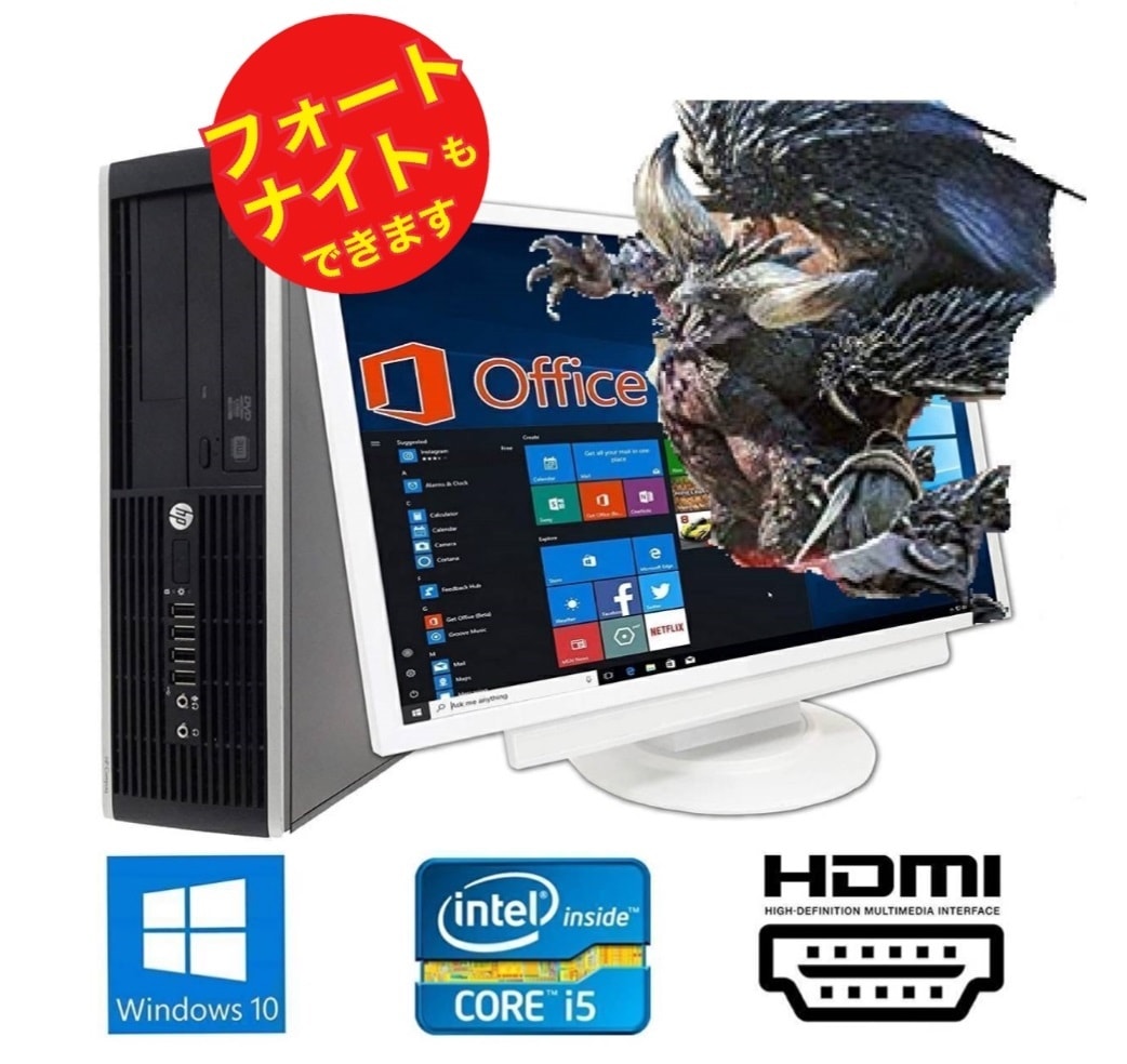 【ゲーミングPC】HP 600G1 GT1030 搭載 SSD:512GB メモリー:8GB フォートナイト 快適!Office 2019 & 外付けWebカメラセット 在宅応援 【ゲーミングPC】HP 600G1 GT1030 搭載 SSD:512GB メモリー:8GB フォートナイト 快適!Office 2019 & 外付けWebカメラセット 在宅応援
