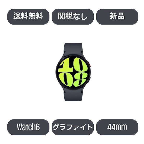 Qoo10] Galaxy [2023新型]Galaxy Watch