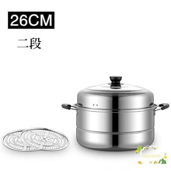 Qoo10] 蒸し器 二段三段 262830cm 大容