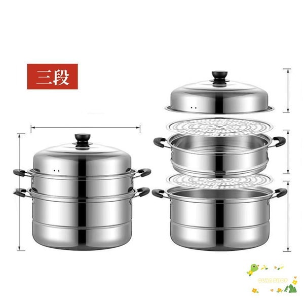 Qoo10] 蒸し器 二段三段 262830cm 大容