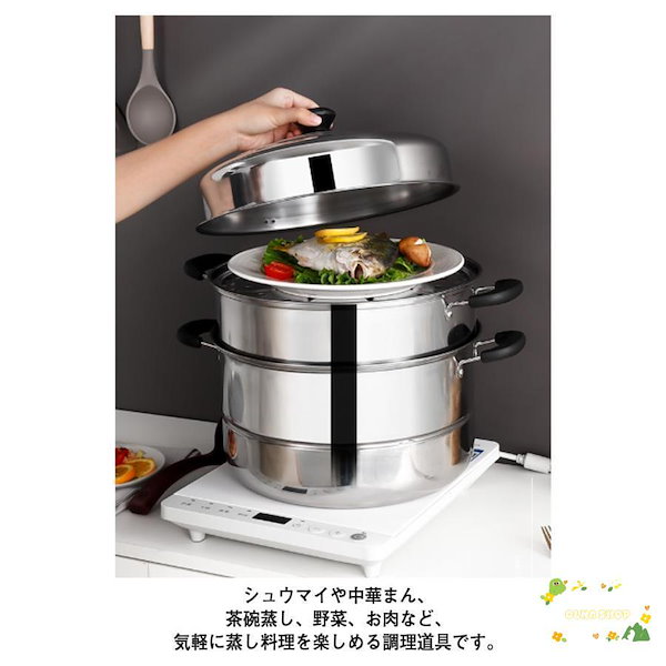 三協アルミ せいろ鍋 蒸し器 二段蒸し器 33cm 三協アルミ せいろ鍋 蒸し器