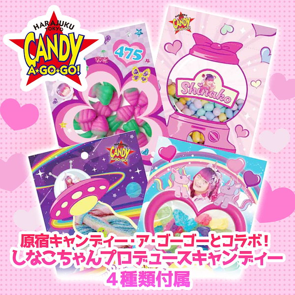 Qoo10] しなこちゃんミニキャンディーショップ お