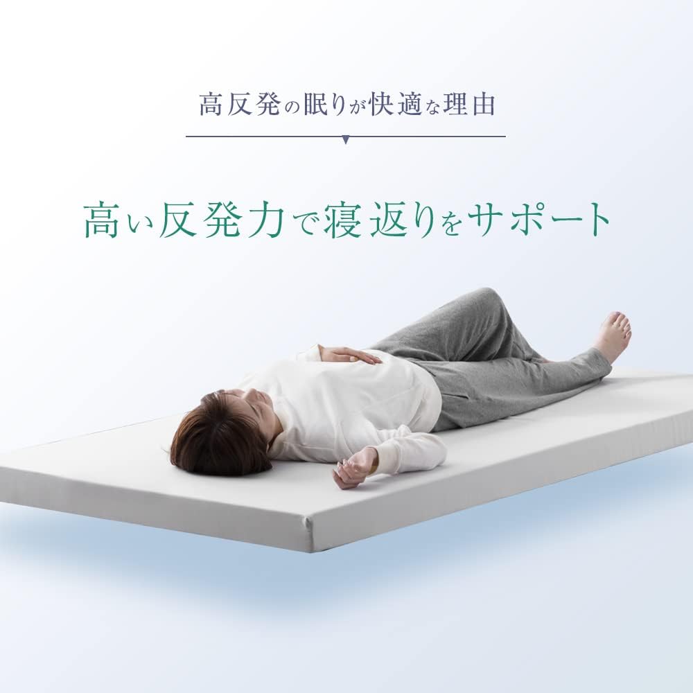 マットレス シングル 「純」高反発 厚さ8cm 170N エコテックス認証 超低ホル 収納バンド付 硬め ライトグレー 43310053(81252) マットレス シングル 「純」高反発 厚さ8cm 170N エコテックス認証 超低ホル 収納バンド付 硬め ライトグレー 43310053(81252)