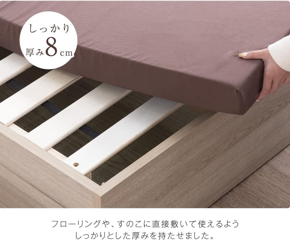 マットレス シングル 「純」高反発 厚さ8cm 170N エコテックス認証 超低ホル 収納バンド付 硬め ライトグレー 43310053(81252) マットレス シングル 「純」高反発 厚さ8cm 170N エコテックス認証 超低ホル 収納バンド付 硬め ライトグレー 43310053(81252)