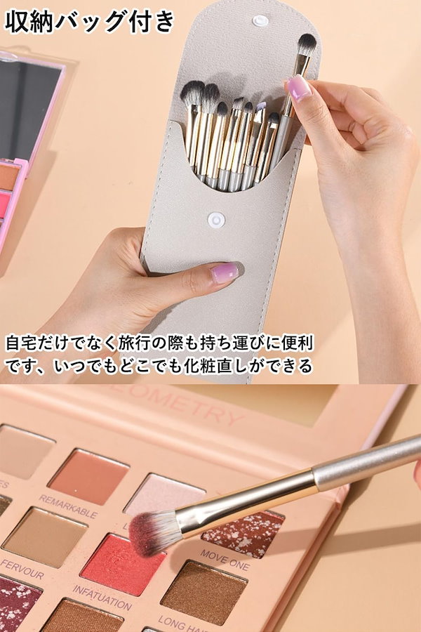 Qoo10] 国内当日発送 メイクブラシセット SNS