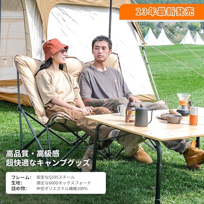 アウトドアチェア 二人掛け バタフライチェア 折りたたみ椅子 ハイバック 柔らかいクッション 耐荷重272kg 収納バッグ付き キャンプ椅子 二人用 ソファチェア 室内/室外